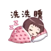 Para dormir 2 29