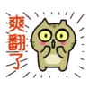Sinko the Cat: What a Cat Wants 24