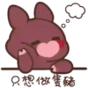 ƬƠ ƬӇЄ ƧƜЄЄƬ .MƠƔ 14