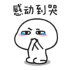 Tender marshmallow 1 21
