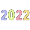 Despedida "2021" 1 Movi 9
