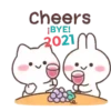 Happy New Year 2022    (Mov) 18