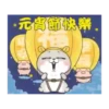 MISS RABBIT 24