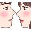 Kiss of Love 2 Mov. 23