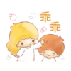 Twinstar狀聲詞篇 5