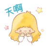 Twinstar狀聲詞篇 10