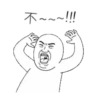 雙下巴阿北 7 13