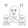 雙下巴阿北 7 14