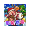 潔西女孩手繪聖誕3 15