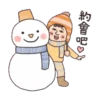Sweethearts 聖誕 15