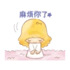 Twinstar狀聲詞篇 18
