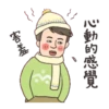 Sweethearts 聖誕 17