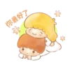 Twinstar狀聲詞篇 19