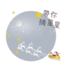Happy Holidays聖誕 14