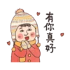 Sweethearts 聖誕 19