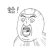 雙下巴阿北 7 18