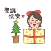 Sweethearts 聖誕 20