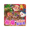 潔西女孩手繪聖誕3 22