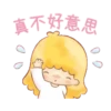 Twinstar狀聲詞篇 21
