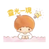 Twinstar狀聲詞篇 24