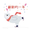 Happy Holidays聖誕 23