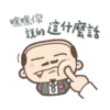 我是馬克聖誕 5