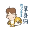 我是馬克聖誕 6