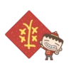 我是馬克聖誕 8