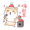 呆呆寵物狗Aida聖誕 10