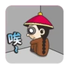 BG MEN虧雞宮廷劇 7