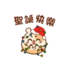 Merry Christmas OuO 8