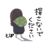 stickers cute 2 9