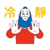 AUD鬍子大叔日常情趣 10