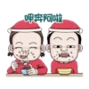 小乖小花聖誕 15