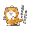 白爛貓開趴囉聖誕貼圖 9