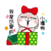 好想兔搞怪聖誕動態 10