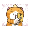 白爛貓開趴囉聖誕貼圖 11