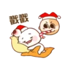 Merry Christmas OuO 12