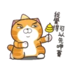 白爛貓開趴囉聖誕貼圖 12