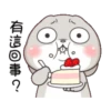 好想兔搞怪聖誕動態 11