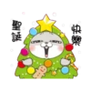 好想兔搞怪聖誕動態 12