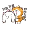 白爛貓開趴囉聖誕貼圖 13