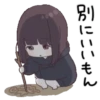Stickers cute 8 16