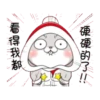 好想兔搞怪聖誕動態 13