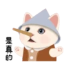 Jetoy甜蜜貓華麗夢境 13