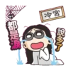 BG MEN虧雞宮廷劇 14