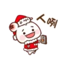 Merry Christmas OuO 14