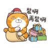 白爛貓開趴囉聖誕貼圖 15