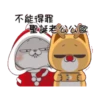 好想兔搞怪聖誕動態 15