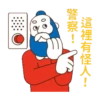AUD鬍子大叔日常情趣 18